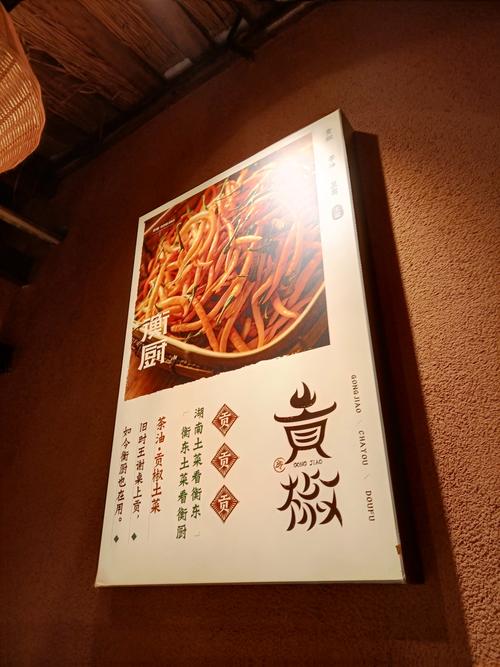 吉味寻踪：在烟火气中触摸北国食光