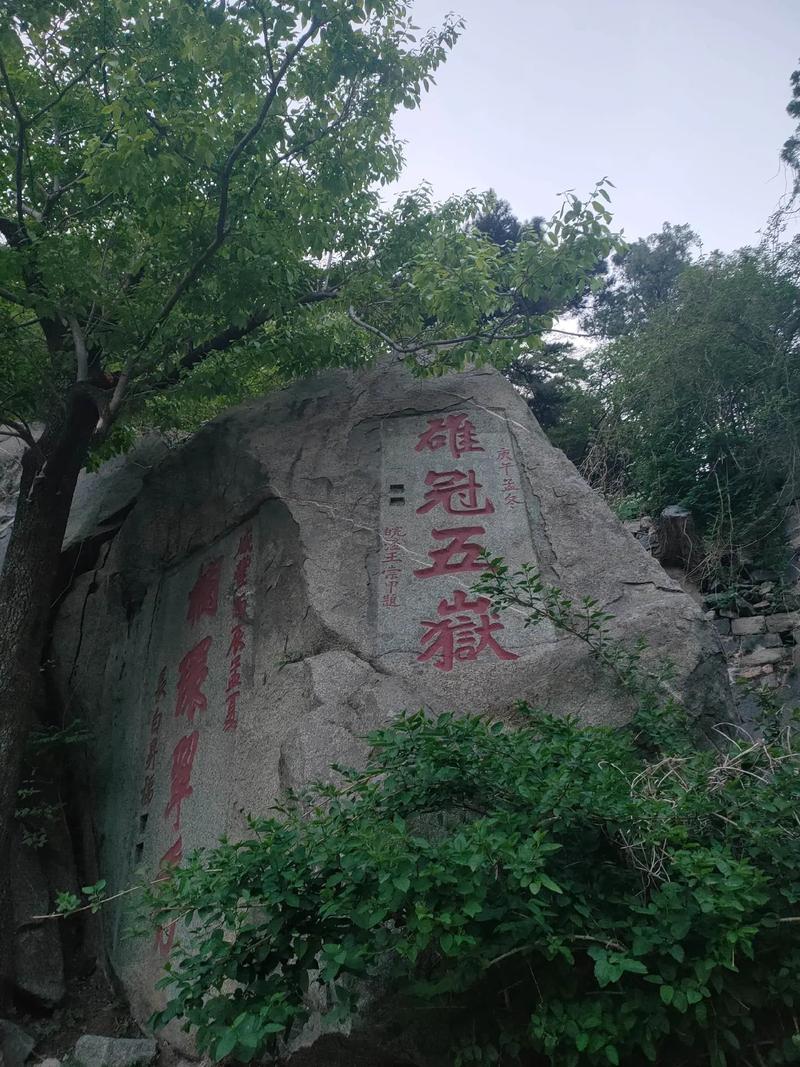 泰山石刻也能“塞进”手机 清明出游科技感拉满