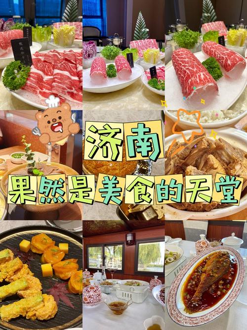 2025年4月7日 第4页