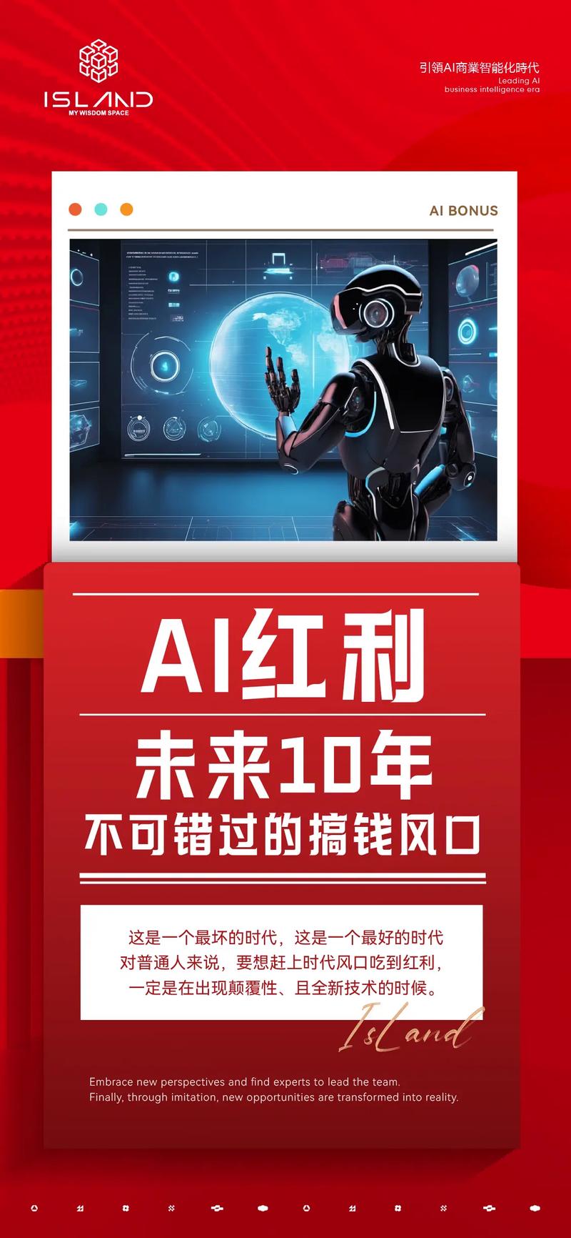 享受“AI红利”的外贸人（融”观中国）