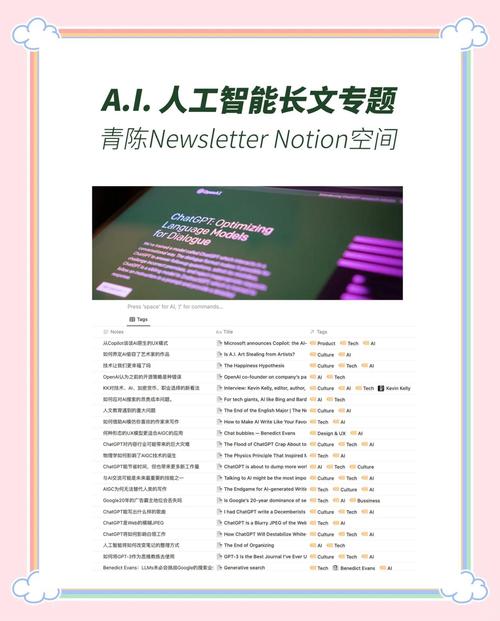 荣信文化：积极探索AI技术与内容深度结合