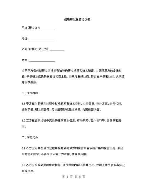 奥海科技：基于与客户签订保密协议，不便透露与支付宝合作情况