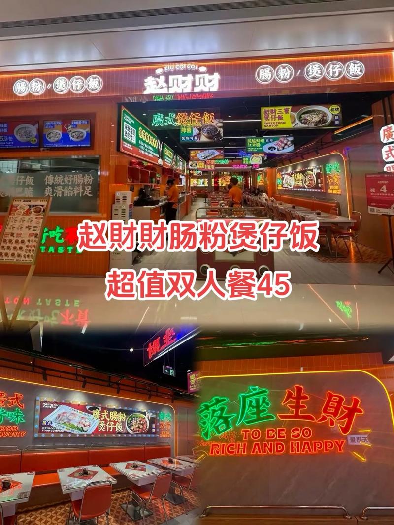 第一视角看一下，早上做肠粉中午做煲仔饭的网红店，一天没停过