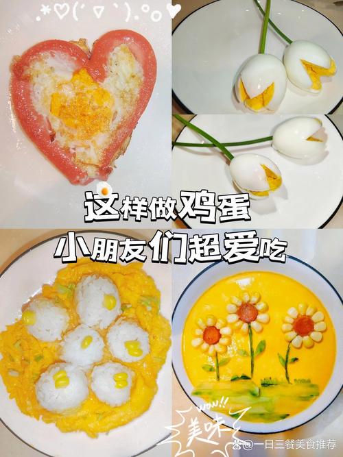 鸡蛋可做什么美食？分享5种神仙做法，解锁全家味蕾，一周不重样
