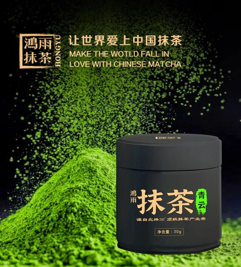 全球70%抹茶产自贵州，日本却成了代言人！我们输在哪了？