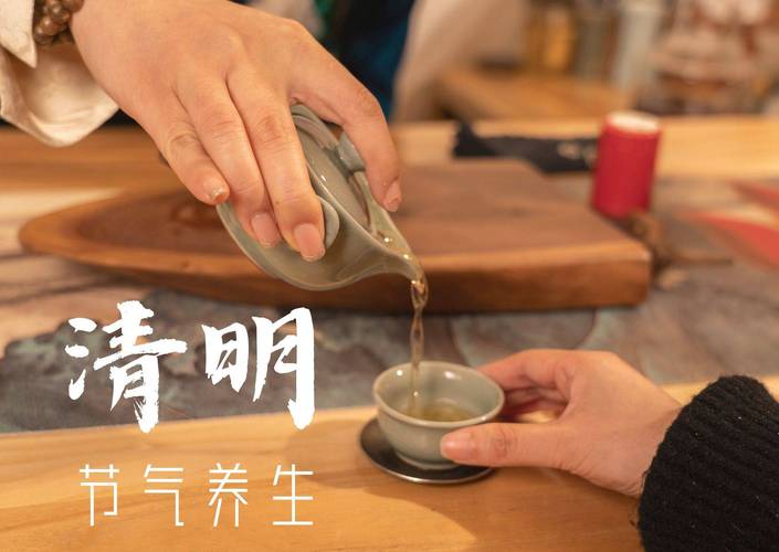 清明节气一粥一菜加一茶
