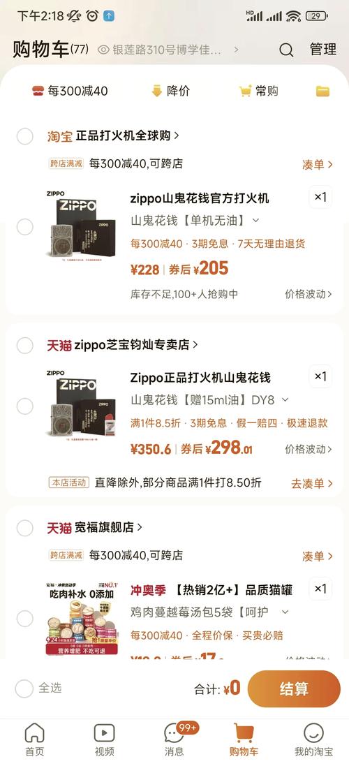 一招辨真假！打火机烧粉条验明胶，从此告别劣质货