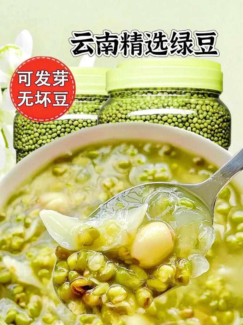 绿豆是清热的天然食材，医生：食用需注意4个要点，很多人不知