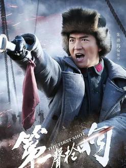 动真格了！渤海打响“第一枪”
