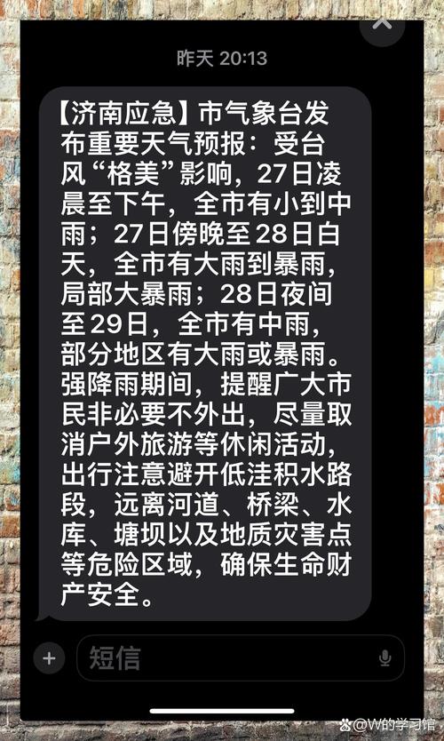 泉城迎来及时雨，泉水水位季节性缓跌按下“暂停键”
