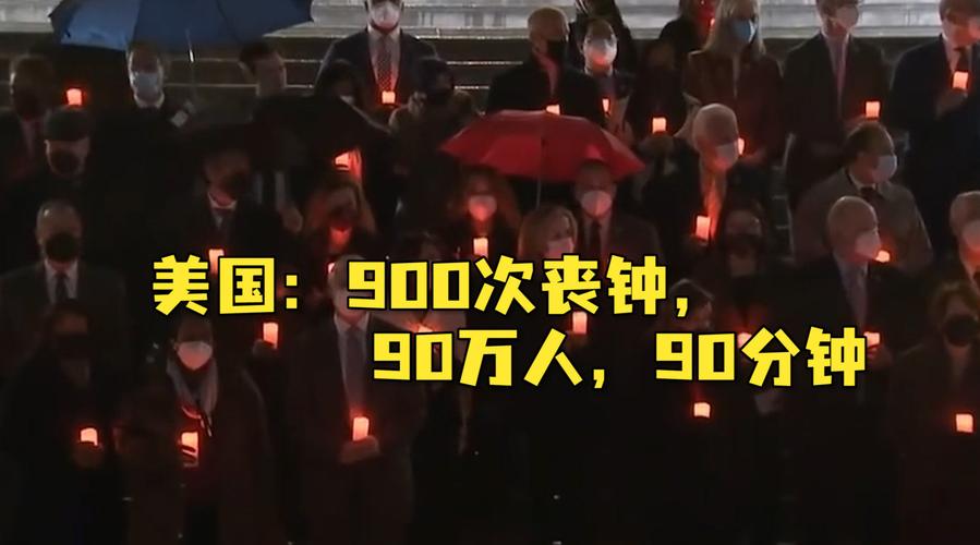 此事彻底敲响了美国的丧钟！