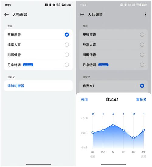 OPPO Enco Free4正式发布 搭载超强人声降噪系统