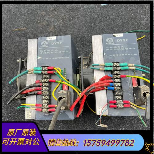 广东惠利普申请一种步进电机驱动电源电路专利，实现对不同品类小功率步进电机的性能检测现场快速切换