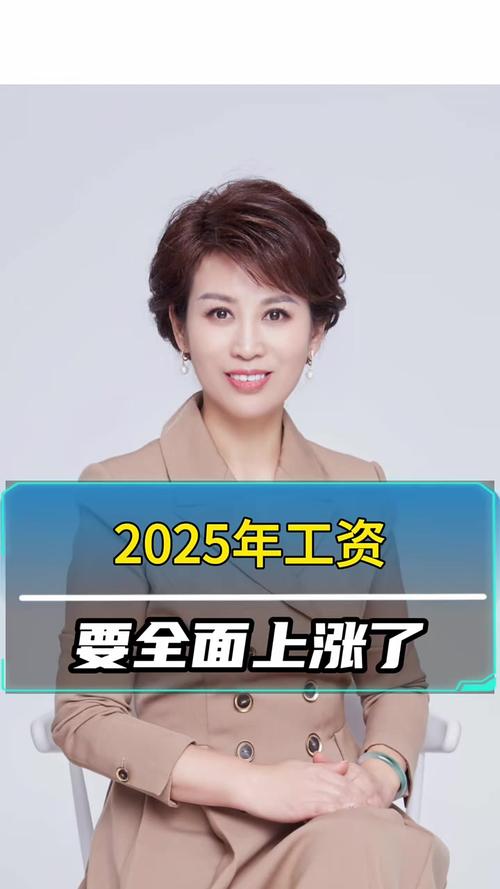 三星显示宣布2025年集体涨薪，平均工资上涨5.1%