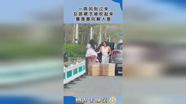 这风太大了，美女都被刮跑了?