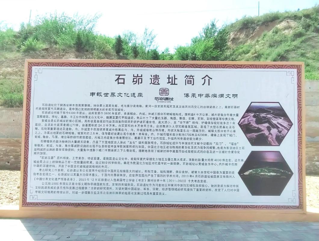 邂逅神木石峁 带你去看春暖花开