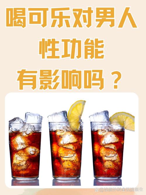 可乐还能咬着吃？这次能成功吗？