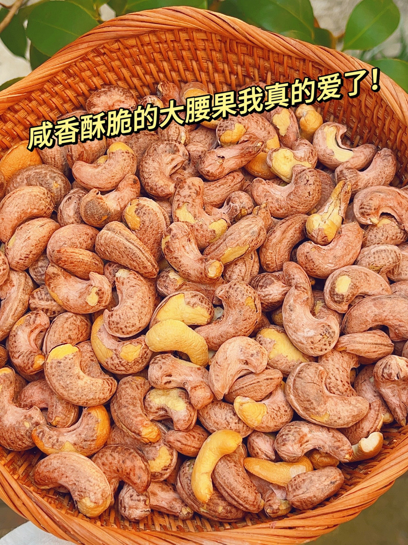 谁懂这一口的含金量！黄金腰果一口酥，层层酥香，味道真绝！