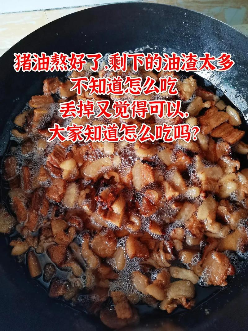 没见过这么能吃油渣的，6旬老汉吃猪油渣太狠了，一般人享受不了