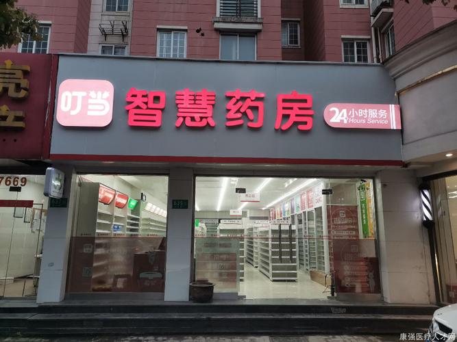 筑起“避风港”叮当快药智慧药房欢迎外卖骑手进店避风—