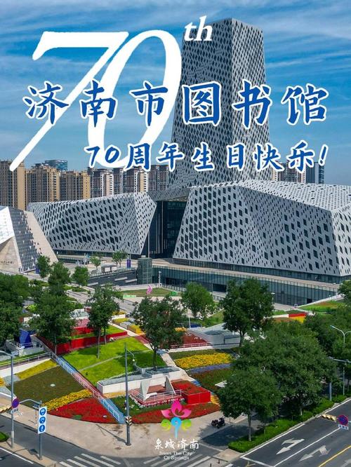 省会大剧院旁地铁口“露脸”距离济南市图书馆等仅有300多米