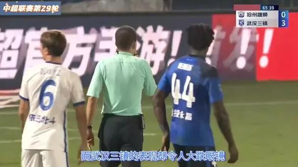 山东泰山登顶积分榜，武汉三镇主帅马丁斯黯然下课