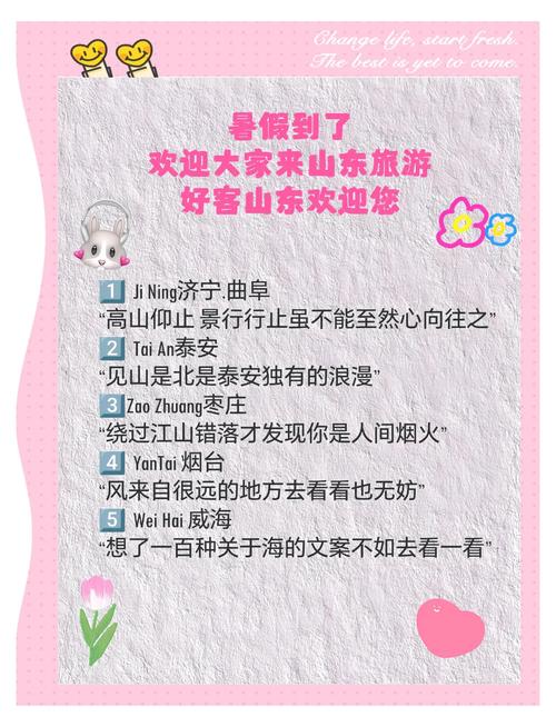 济南到泰安只要12块5 这趟火车竟藏着这么多惊喜 山东人太会玩了！