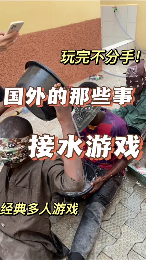 西装老外误闯云南泼水节！淡定走完全程，网友：这自信泼天！