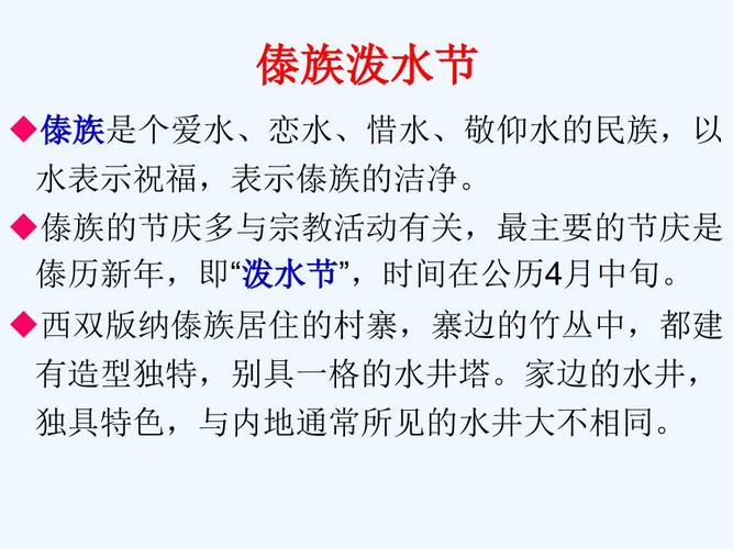 云南泼水节群众全场撒欢，终于理解云南为何被简称为滇了？