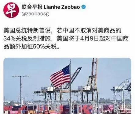 好消息，90艘贸船正从中国驶向美国