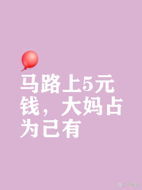 五一出行，这些隐藏费用你知道吗？别让钱包哭泣！