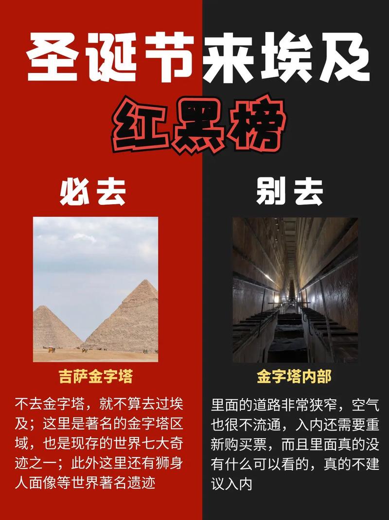 埃及真是处处是坑，办个电话卡都那么多套路 埃及 埃及金字塔