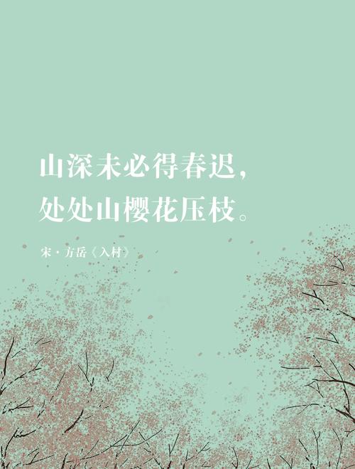 襄城荟园：樱花烂漫 唐朝春日