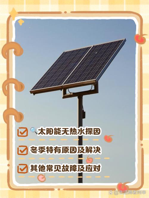 为什么太阳能手机没有火起来？真相是科技向现实低头