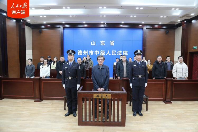 中国工商银行山东省分行原资深专家孙建勇，被判15年