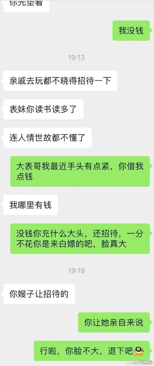 女子赖账邀师傅洗澡，开锁100变20！反转热议：谁在纵容“白嫖”
