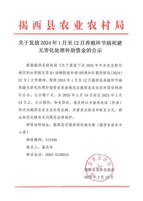 民政部通报前两月全国低保发放及社会组织监管情况