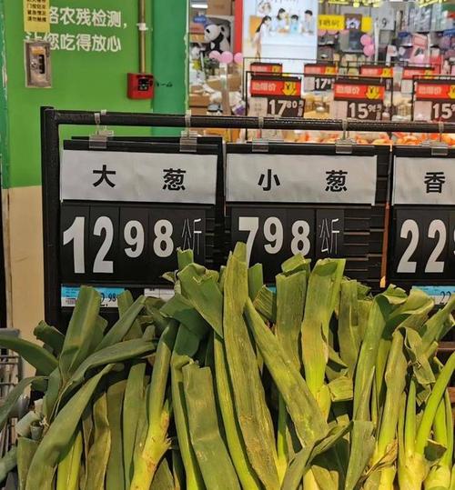 山东大葱变价太吓人，看今天4月16日集市卖多少钱一斤？大吃一惊