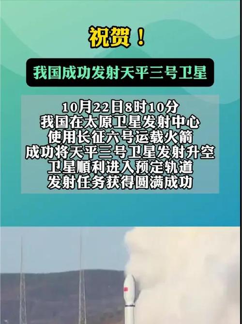 “球王”出世？美媒：中国启用3万吨测量船，能监控美国卫星导弹