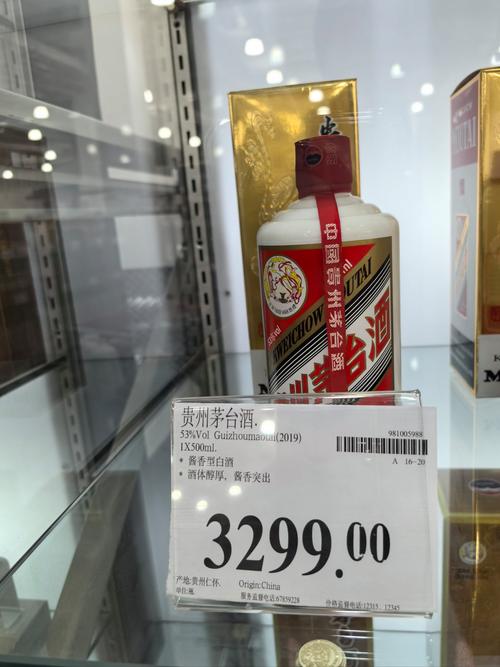 山姆“围猎”中产，放量超10万瓶平价茅台