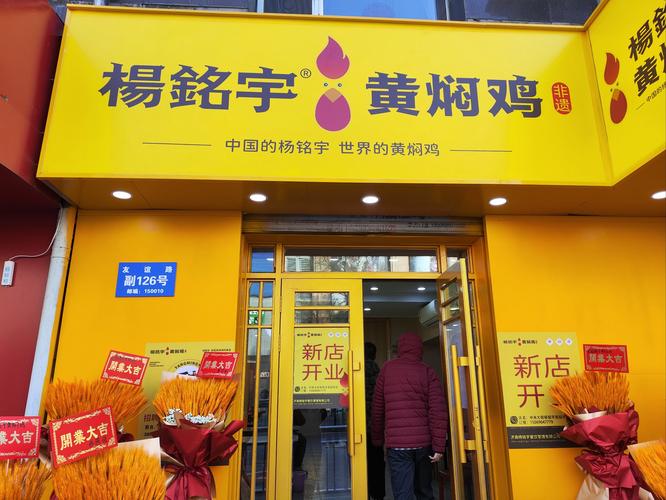 大门完工，抓个黄脚鸡请师傅们一起打个平伙。香味满满！