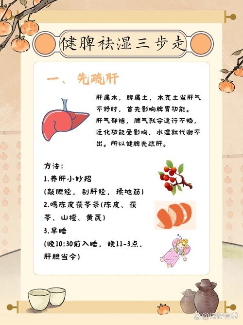 湿气重“养脾”是关键！常吃这4样，一健脾，二养胃，三去湿气
