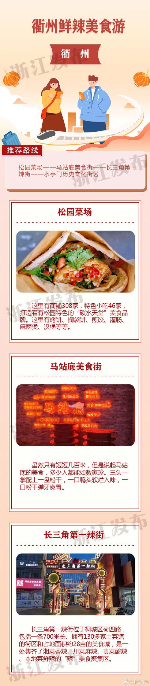进入“抢收”模式！浙江人爱吃的限定美味，有人一个月卖出七八万，生意做到全球各地…