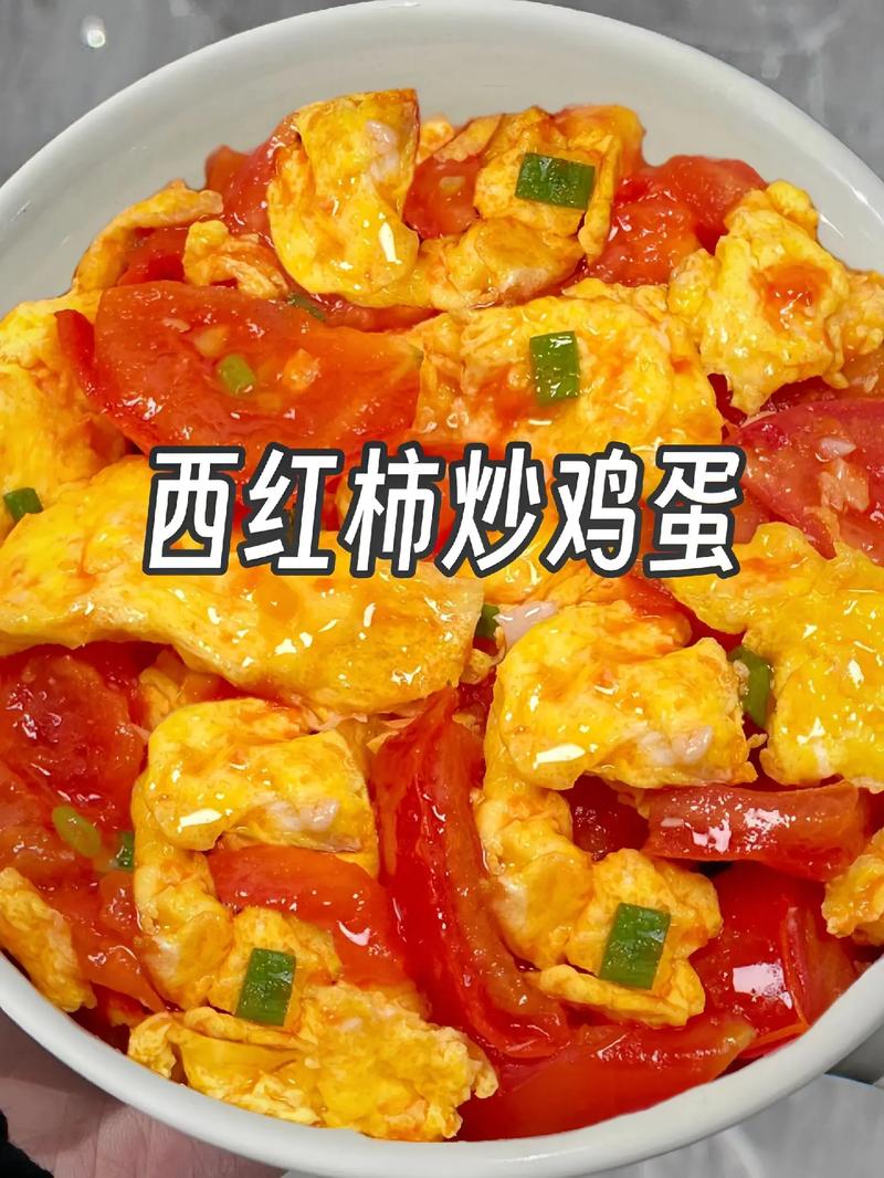 鸡蛋新吃法，滑嫩美味，色泽鲜艳有食欲