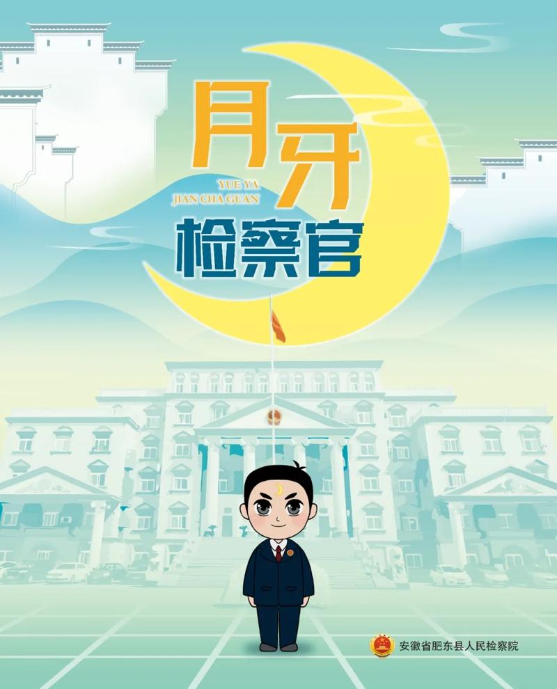 2025年4月16日 第3页