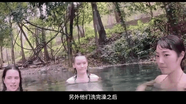 在不丹边境路边野温泉洗澡，没见过世面，男女混浴毫不避讳尴尬了