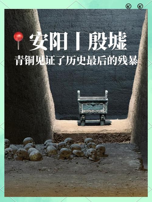 3300年前世界第一大都市，殷墟揭开商朝神秘面纱，影响中华几千年
