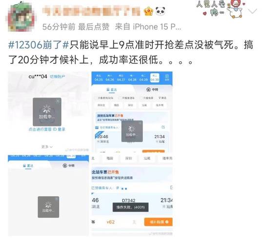 突然崩了！今天很多人在抢，网友急坏！官方致歉