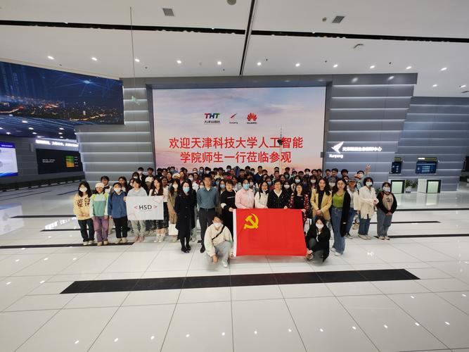 北京信息科技大学成立人工智能学院 研究生联合培养基地