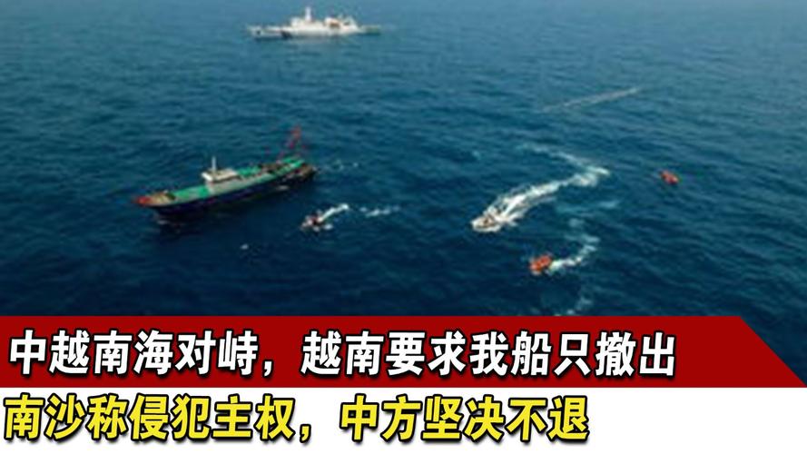 中越互称靓了！